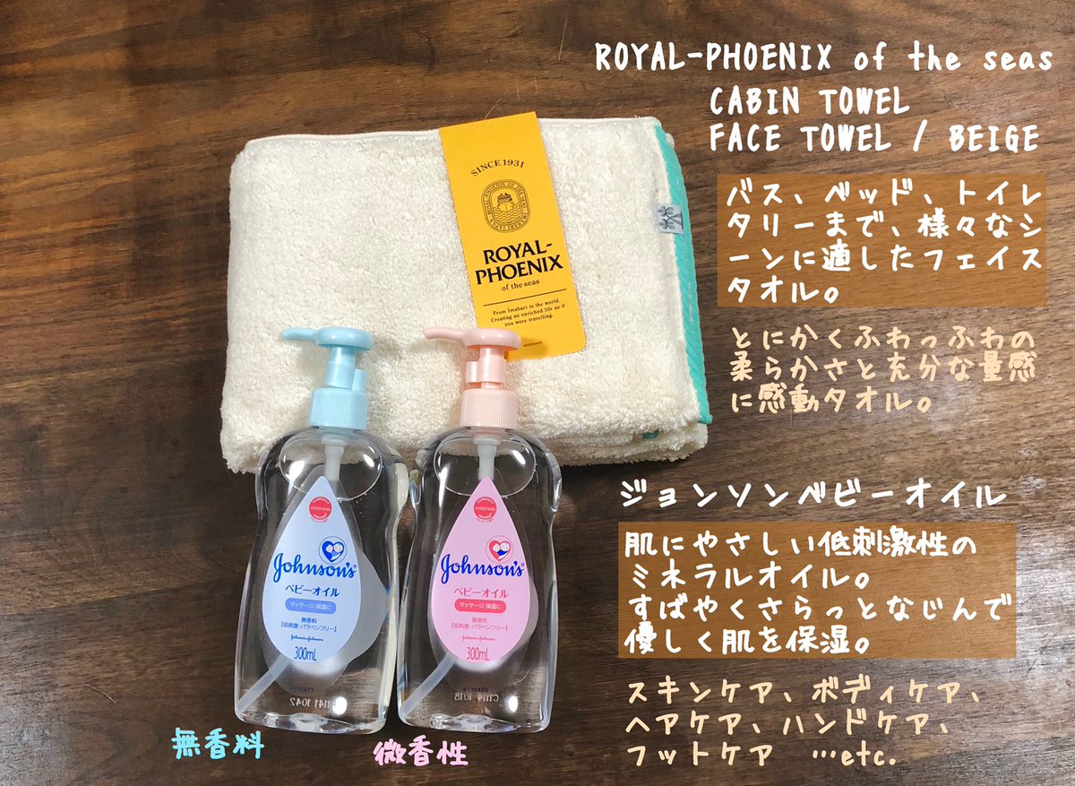 わたしの14の美容法 Twitter Search Twitter