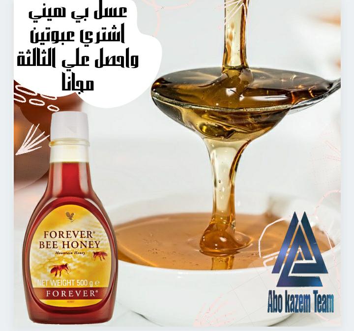 عرض خاص
لمدة يوم
اشتري مجموعة
الـقضاء علي ضعف الانتصاب
القضاء علي سرعة القذف
زيادة السائل المنوي
زيادة عدد الحيوانات المنويه
مالتي ماكا + عـسـل
واحصل علي
عبوة التخلص من التدخين
2 عبوة معجون اسنان
او
2 مجموعة الضعف الجنسي
بسعر مجموعة واحده فقط
#انستا 
#سناب