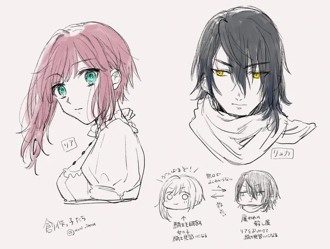 ひっさしぶりに創作キャラを描いた…
需要はないと思うけどせっかく描いたので… 
