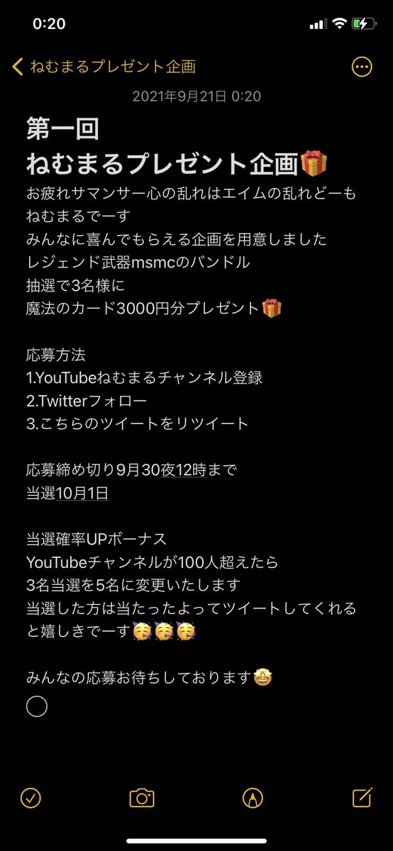 NEMUcodm's tweet photo. プレゼント企画🎁
やってみます
メモ書きの方に応募方法書いてあります拡散希望でーす🥳🥳🥳
沢山の方の参加お待ちしてます

#CoDモバイル #CODMobileしてる人と繋がりたい #CoDモバイルしてる人と繋がりたい #CODモバイル履歴書  #codモバイル男子 #いいね　#支援
#YouTube #拡散希望 https://t.co/xOCHVpCeCp