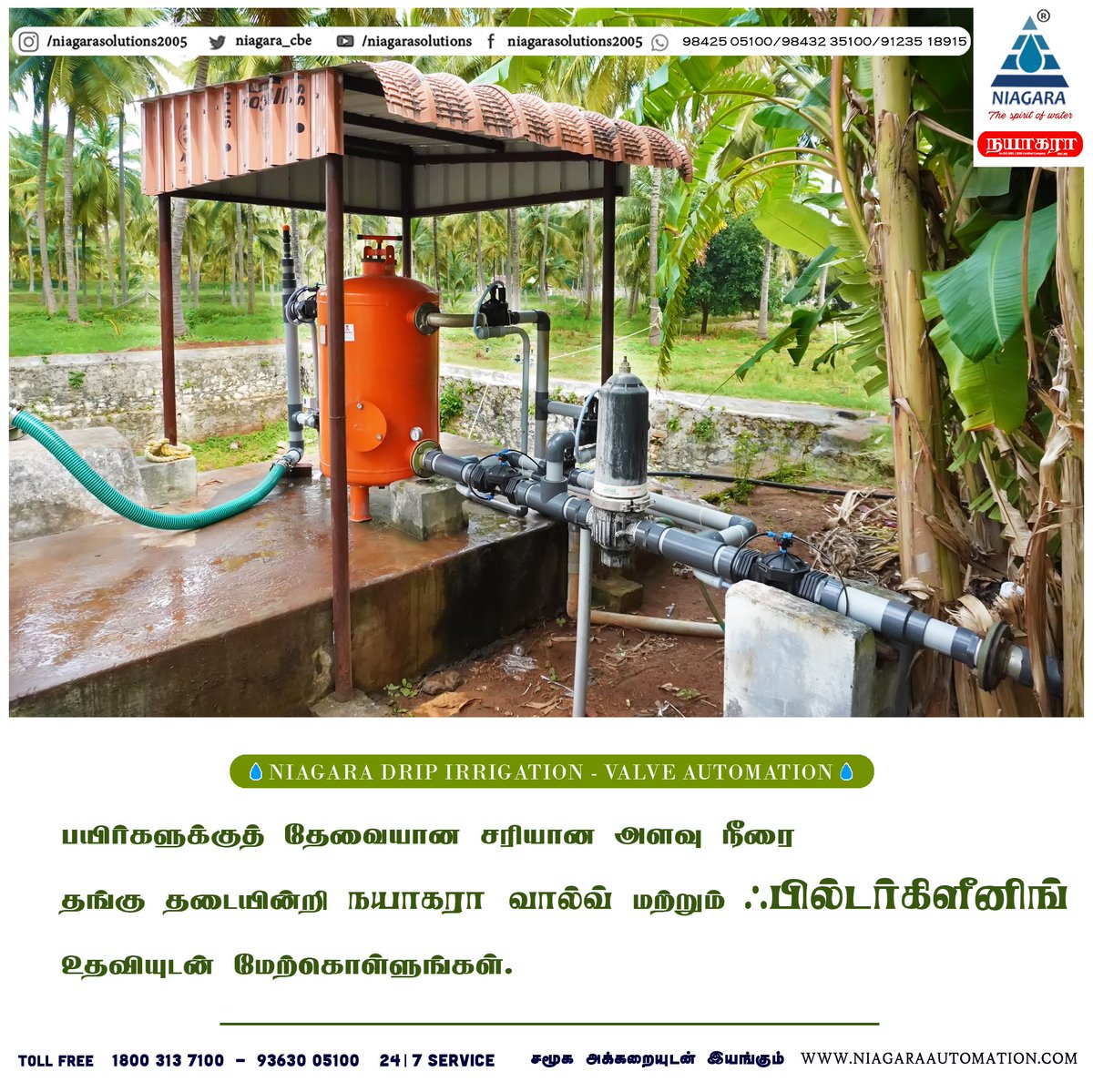 NiagaraCbe's tweet photo. #DripIrrigationSystemTamil #SandFilter #Drip #AutomaticWaterLevelControllerTamil ஃபில்டர் கிளீனிங் வசதியுடன் நீரை ஃபில்டர் செய்வோம். நீர் பாய்ச்சும் இடங்களில் ஏற்படும் அடைப்புகளை நீக்குவோம். மிகச் சரியான அளவு தண்ணீரை, முறையாக, குறித்த நேரத்தில் பாய்ச்சுவோம். https://t.co/bFygyhkD37