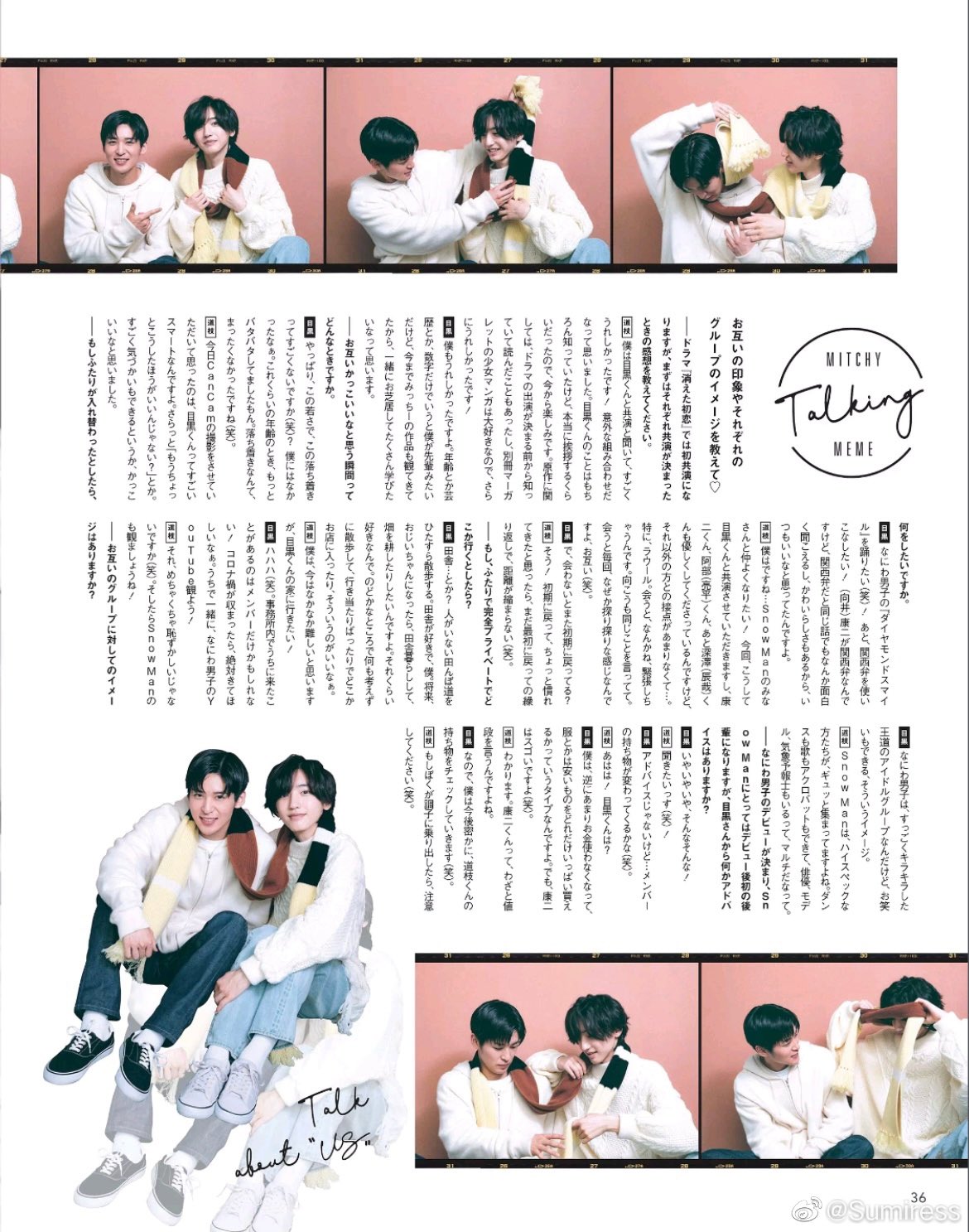 Johnny&#39;s - CanCam   non-no  FINEBOYS  目黒蓮 道枝駿佑 めめみち 道枝駿佑＆目黒蓮：「non-no」で「みちめめ」特集 「美