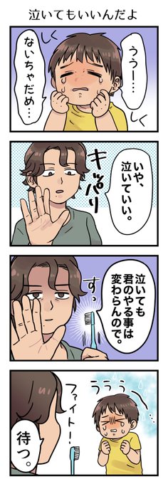浅木胡逸 あさぎこいち Asagiko さんのマンガ一覧 リツイート順 5ページ ツイコミ 仮 浅木胡逸 あさぎこいち Asagiko さんのマンガ一覧 リツイート順 5ページ ツイコミ 仮