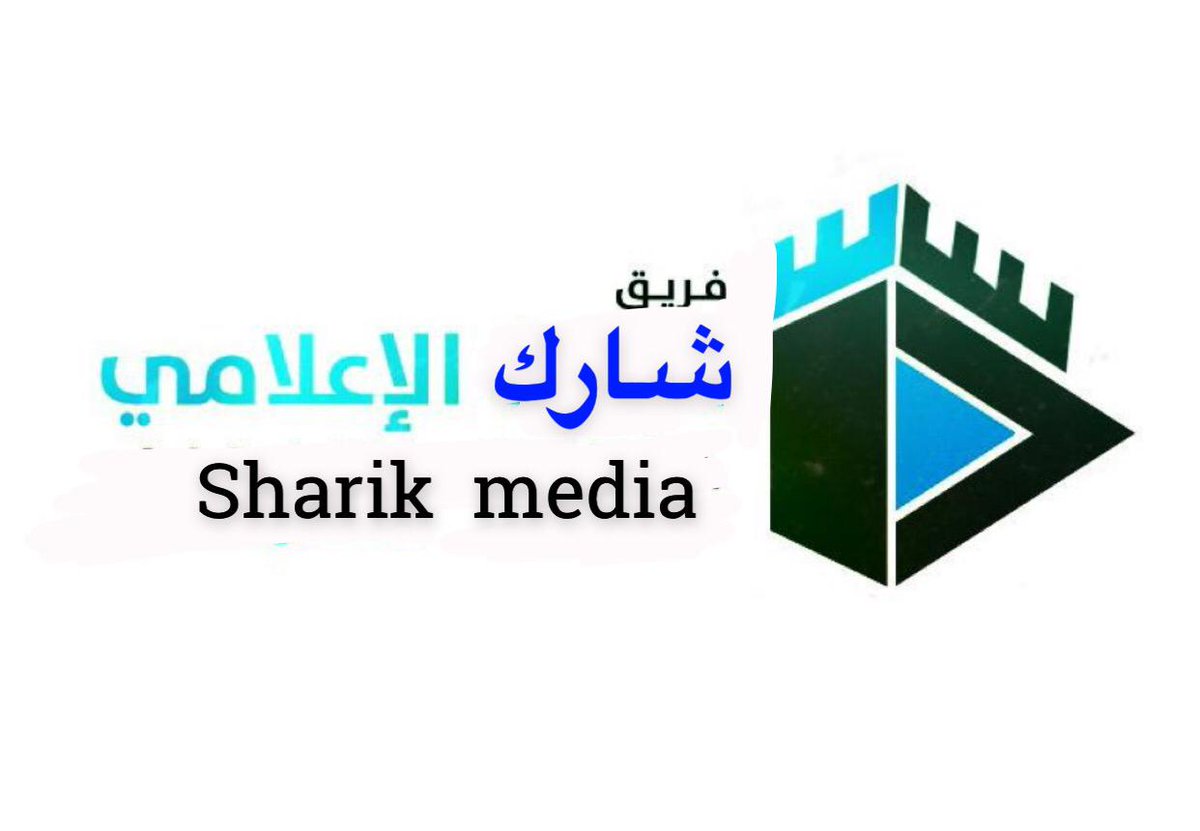 تم تغيير حساب المملكة نيوز إلى فريق شارك الإعلامي والذي سيكون له صدى على مستوى المملكة ومنطقة الباحة تحديدًا