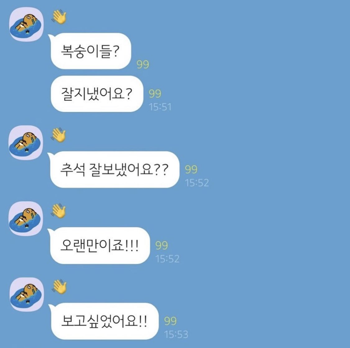 L0vRx's tweet photo. 보고싶단 말을 진솔담백하게 하는 진리가 보고싶은 밤 https://t.co/MKyIrdqTwZ