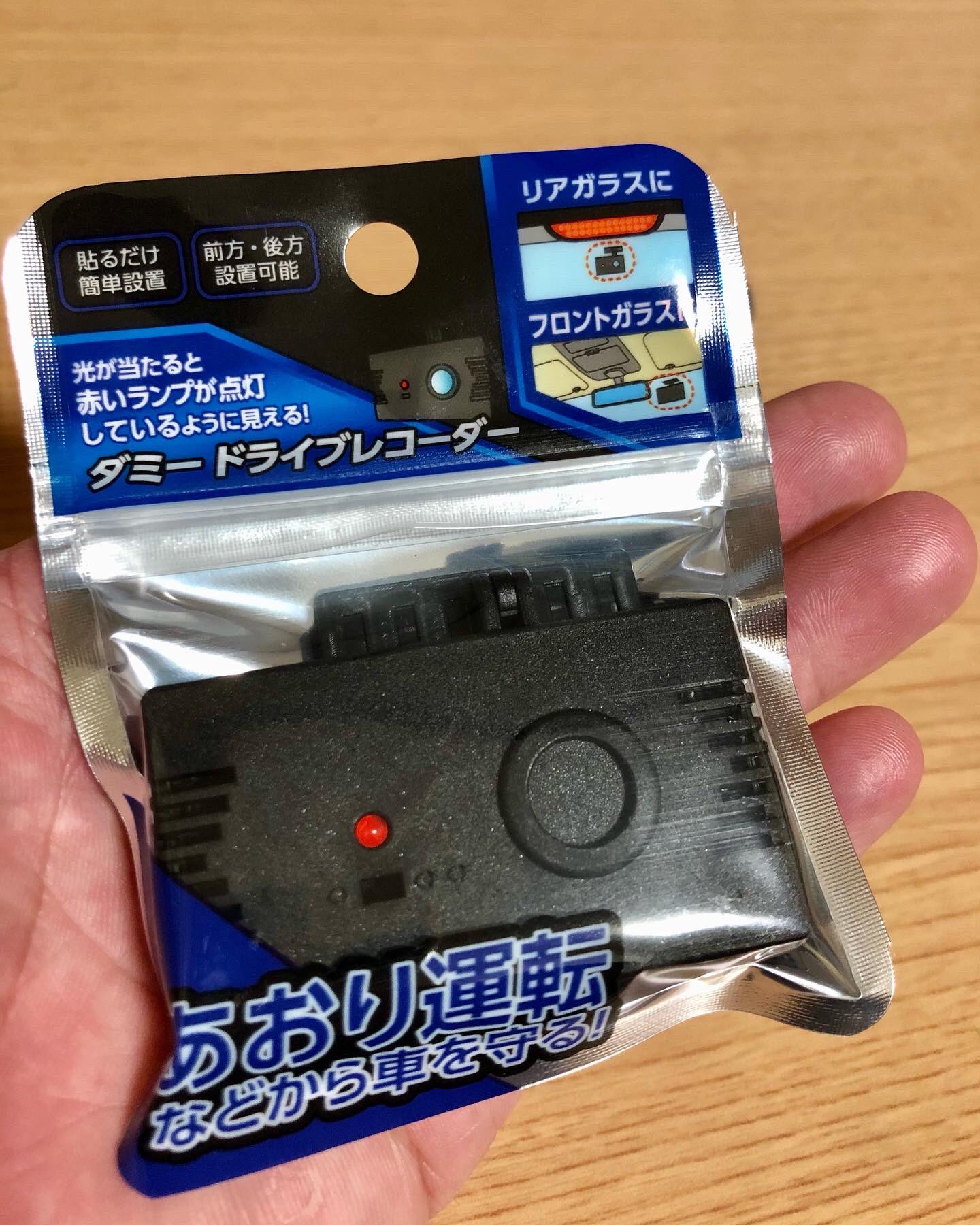 ダミードライブレコーダー Twitter Search Twitter