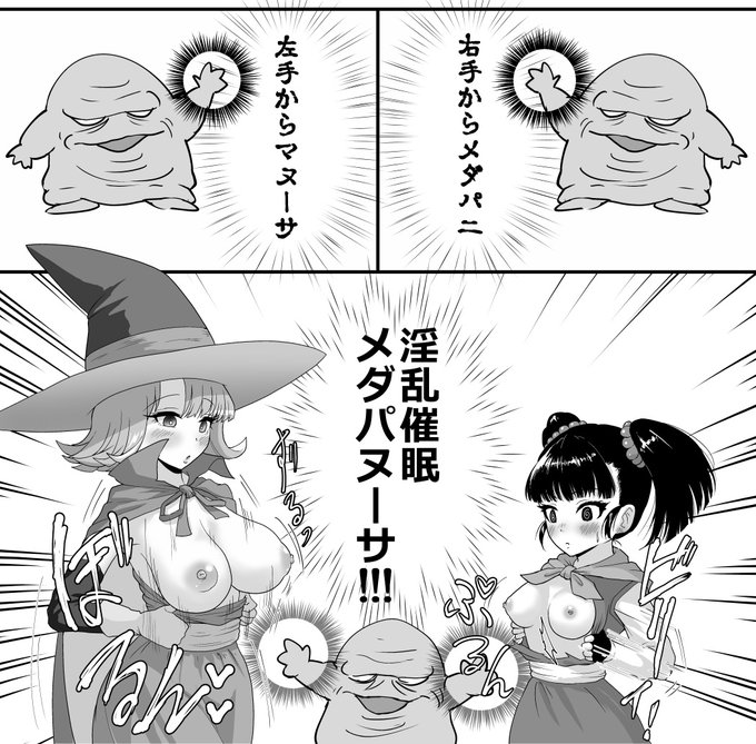 🔞
ぼくのかんがえたじゅもん 