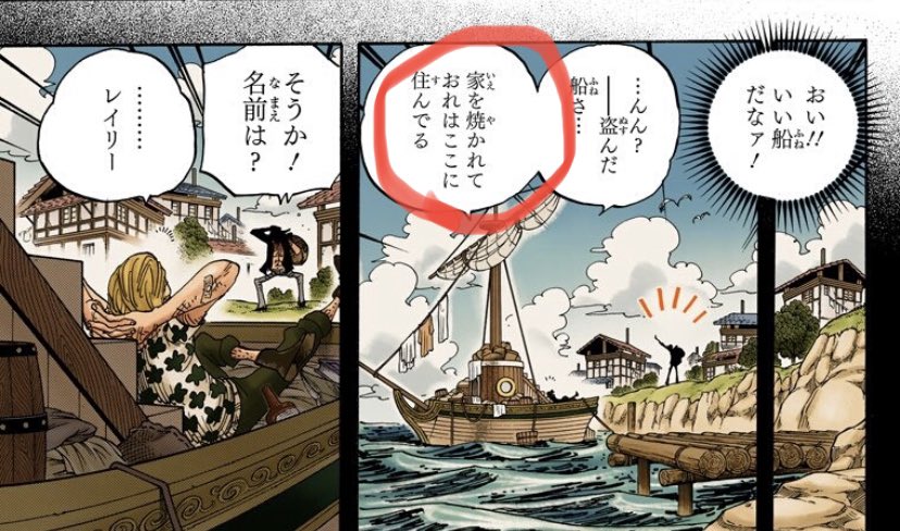 ワンピース ワンピース 9cctxs6gl2oravk Twitter ワンピース ワンピース 9cctxs6gl2oravk Twitter