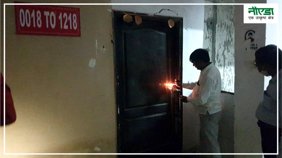 CeoNoida's tweet image. प्राधिकरण द्वारा ग्रुप हाउसिंग सोसायटियों में STP के प्रावधानों की जांच की जा रही है। आज सेक्टर-75 में 'ईको सिटी' व सेक्टर-120 में 'आर जी रेजीडेंसी' में जांच के दौरान ये प्रावधान न पाए जाने पर बिल्डर के ऑफिस और सोसायटी क्लब को सील किया गया।
@UPGovt @InfoDeptUP @PibLucknow