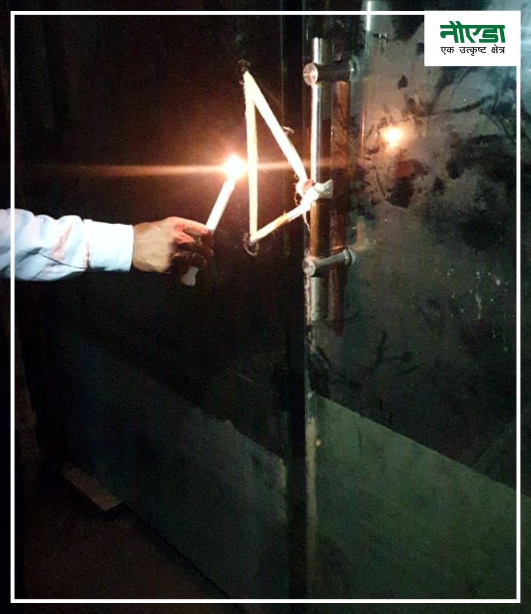 CeoNoida's tweet image. प्राधिकरण द्वारा ग्रुप हाउसिंग सोसायटियों में STP के प्रावधानों की जांच की जा रही है। आज सेक्टर-75 में 'ईको सिटी' व सेक्टर-120 में 'आर जी रेजीडेंसी' में जांच के दौरान ये प्रावधान न पाए जाने पर बिल्डर के ऑफिस और सोसायटी क्लब को सील किया गया।
@UPGovt @InfoDeptUP @PibLucknow