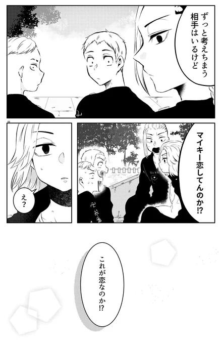 (2/2) 