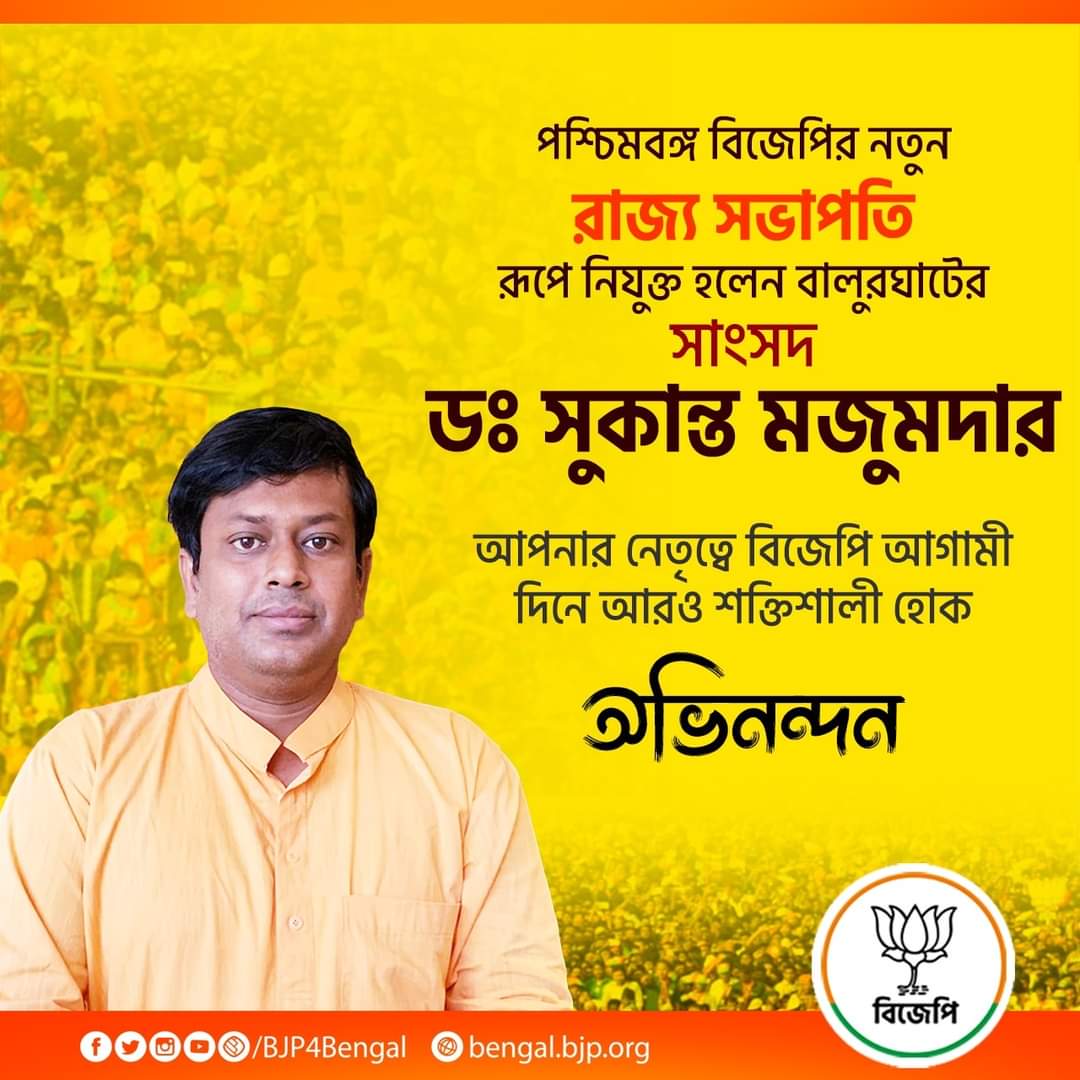 bjp4newtown's tweet photo. https://t.co/q2pkfntzKt