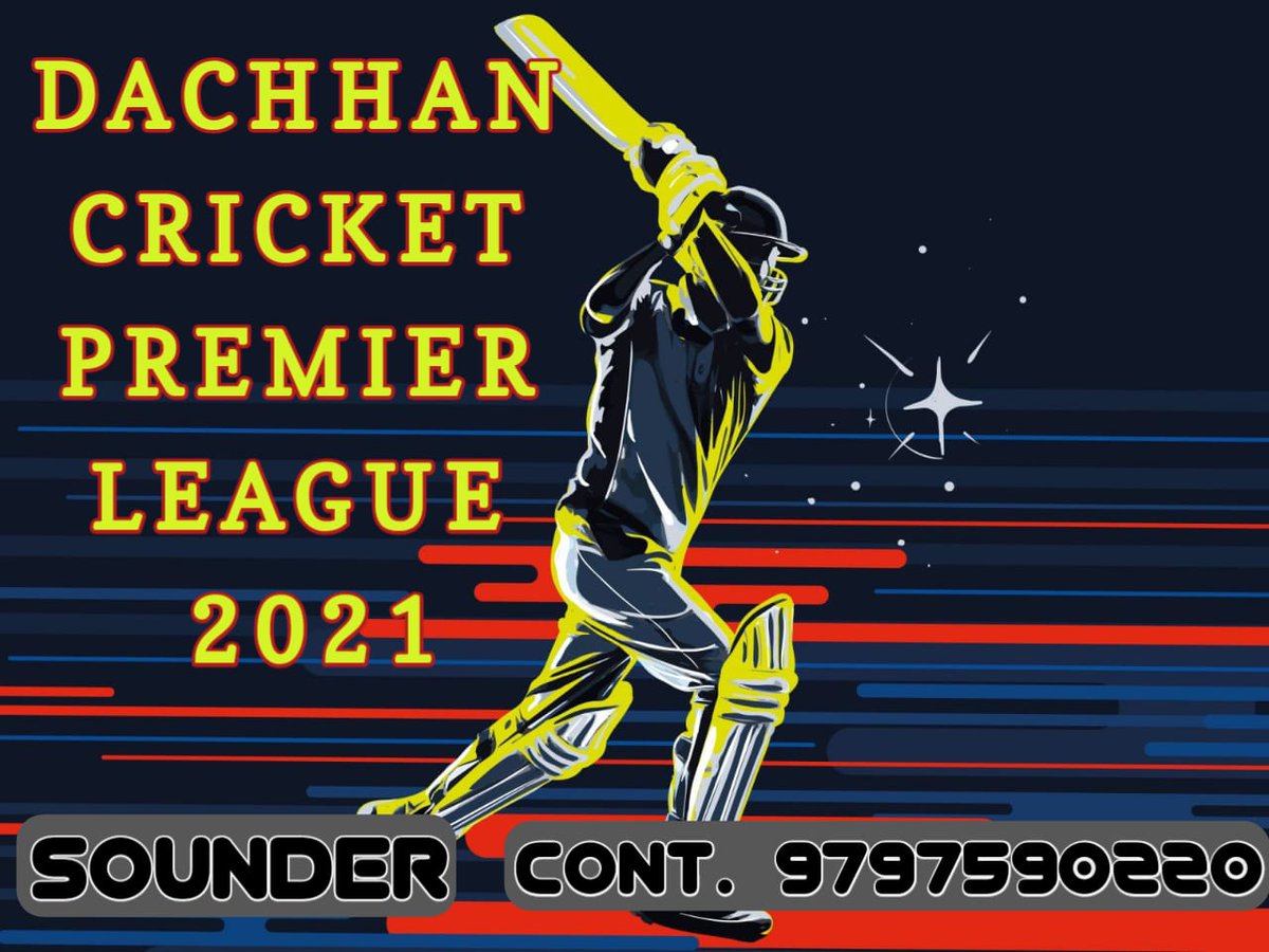 aishahussan4's tweet photo. #Cricket season is here & excitement and thrill continues as #IndianArmy brings you the rising cricket stars of #Dacchan.
#NCT127_Sticker #JUNGKOOK #Emmys2021 #RCBvsKKR #MUFC #ุตุจุงุญ_ุงูุฎูุฑ #ููุงุช_ุงูููุชุฑุงุช #ุนุจุฏุงููู_ุจู_ุฏููุง #ูู_ุชูู
ู_ุจุงูุญุจ_ู
ู_ูุธุฑุฑู #ุฌููู #ููุฑููุง #ุทููู_ุงูุนุฒ https://t.co/ArGT5K1W07