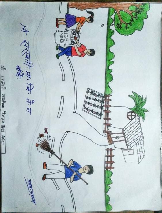 GeruwaB's tweet photo. School level picture competition #Howdoyouwantyourcitytolookalike #WASHSDG #Picturecompetition #WASH #Climatechange #Visionforyourcity @SnvNepal @surajrb87 @GaffarA13256351 @HirendraShahi4 https://t.co/CLlmVO03vv