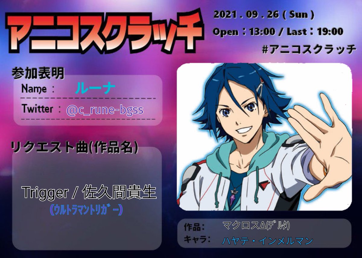 ハヤテ 画像 最新情報まとめ みんなの評判 評価が見れる ナウティスモーション