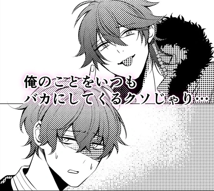 年下から見下され、仕事も上手くいかない日々。そんな俺に会社から新しいキーボードが支給され…(独帝) 