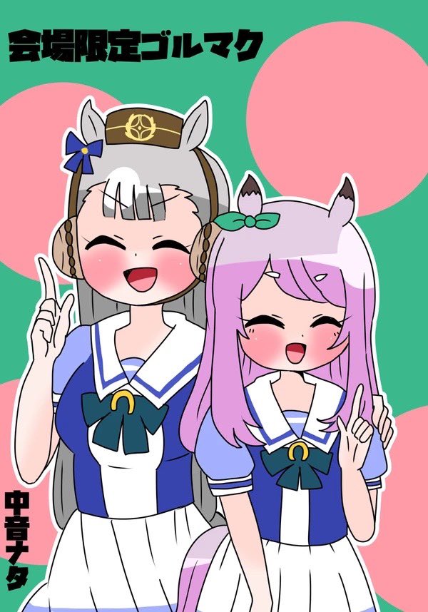【お品書き】新刊+会場限定ペーパー | 中音ナタ #pixiv https://t.co/JL5sWvYm0l 