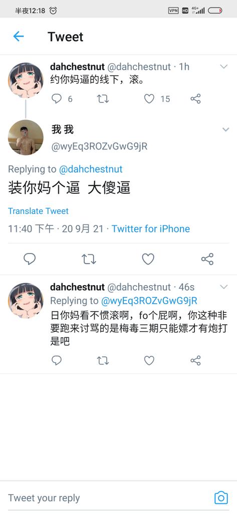 我不骂人不代表我不骂人 https://t.co/DHiAc2Fqkj