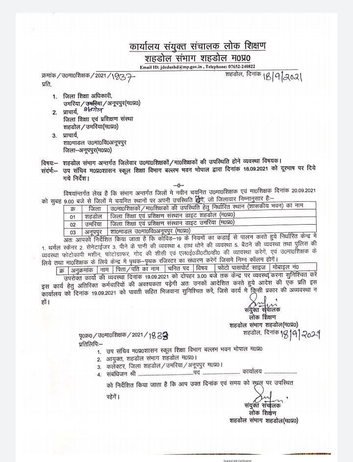 #NoVoteForBjpInMp_mptet 
सरकार चयनित शिक्षको के साथ मजाक का खेल खेल रही हैं l जो अच्छा नहीं है 
(चयनित शिक्षको को जल्द नियुक्ति दी जाये) 
<a href="/JansamparkMP/">Jansampark MP</a> 
<a href="/BJP4MP/">BJP Madhya Pradesh</a> 
<a href="/ChouhanShivraj/">Shivraj Singh Chouhan</a> 
<a href="/OfficeOfKNath/">Kamal Nath</a> 
<a href="/DainikBhaskar/">Dainik Bhaskar</a> 
<a href="/vdsharmabjp/">VD Sharma</a>