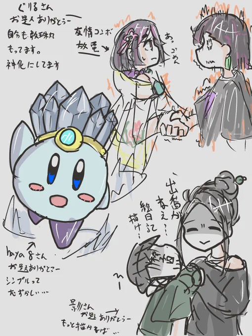 お題ありがとうございましたーカービィが1番難しい https://t.co/O3qGO9SGlq 