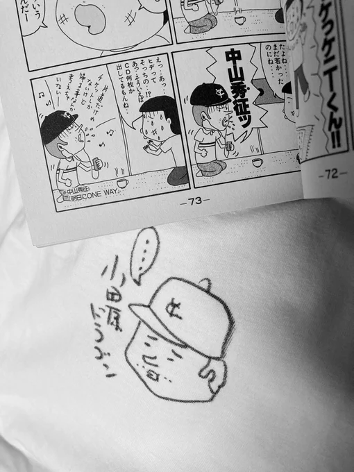 コミティアで透けるケニー君Tシャツをゲット!(懐かしくて「おやすみなさい。」を読み返してしまうなど^^)シャーク小笠原さんのサインもいただきましたよ。(奥付にはちゃんとヒデちゃんの曲のJASRACが!) #小田原ドラゴン 