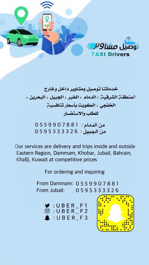#وظايف_شاغره #دورات #وظائف #وظايف #وظائف_الشرقية #وظائف_عن_بعد #وظايف_بدون_تامينات #الخبر #الدمام #القطيف #الاحساء #الجبيل #وظائف_الدمام #وظائف_الأحساء #وظايف_الخبر #وظايف_الجبيل