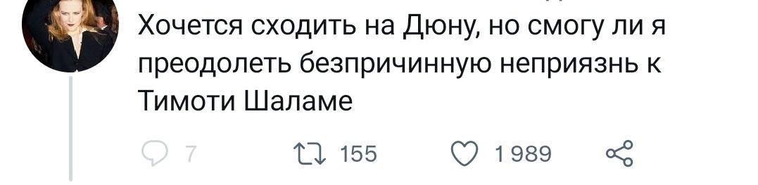 Lurinaaa's tweet photo. Можно мне ачивку "обладатель самого непопулярного мнения в твиторе"? https://t.co/J1WrqXryqn