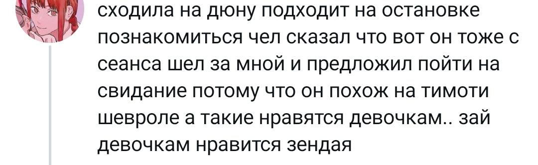 Lurinaaa's tweet photo. Можно мне ачивку "обладатель самого непопулярного мнения в твиторе"? https://t.co/J1WrqXryqn
