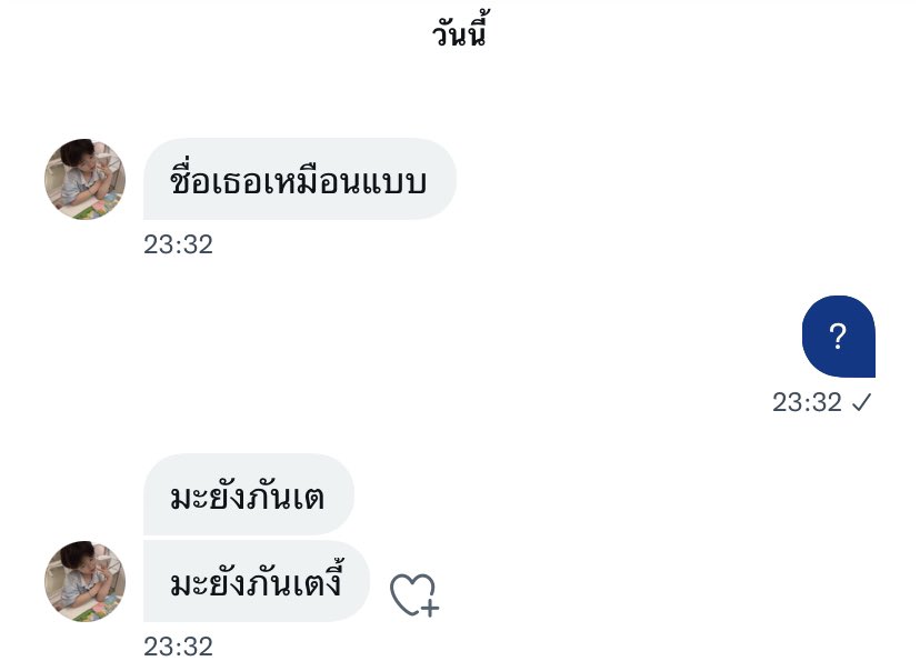 te rest+log out tweet media