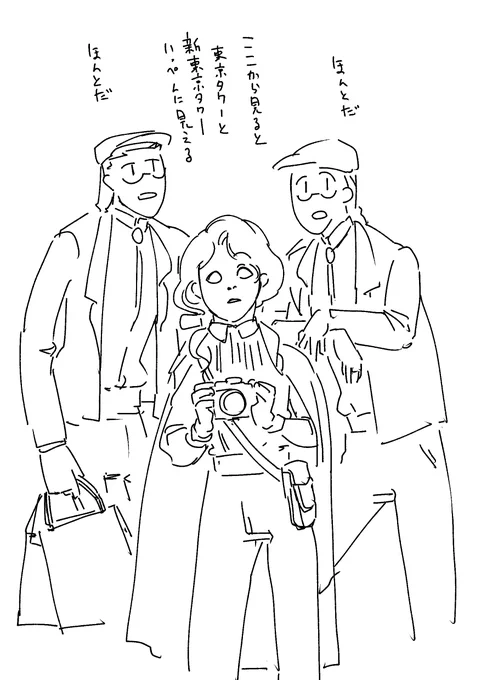 いっぱい観光してほしい 