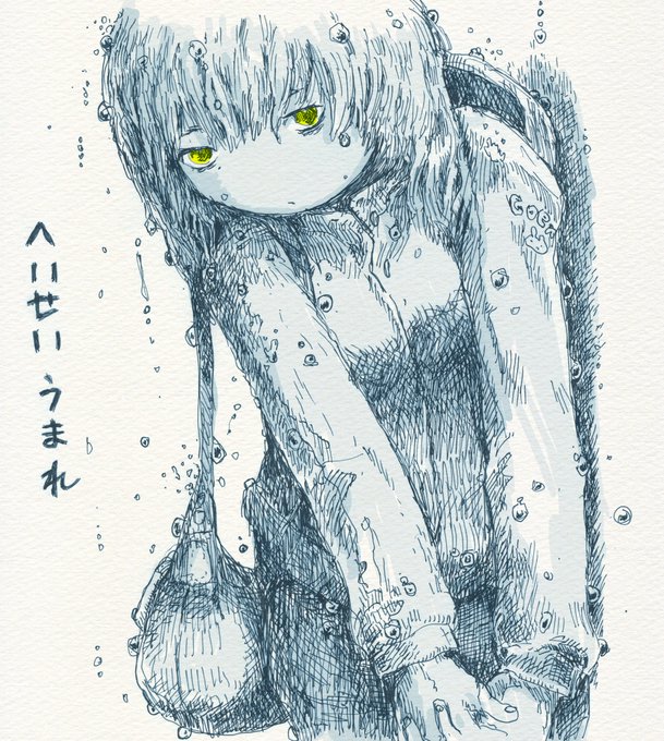#イラストを4枚貼ると秋風に乗って絵柄を好いてくれる人の元へ届くらしい 