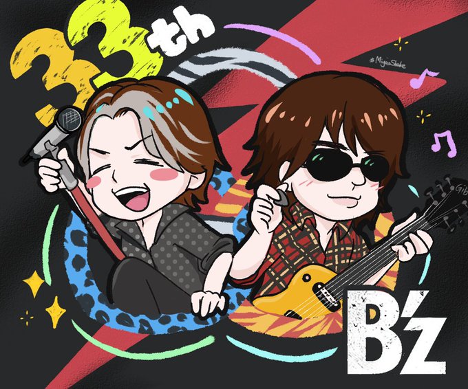 Bzデビュー33周年のtwitterイラスト検索結果 古い順