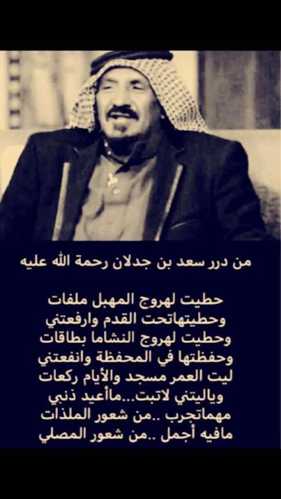 #٢٠_٢٥_راتب_وسداد_الالتزامات