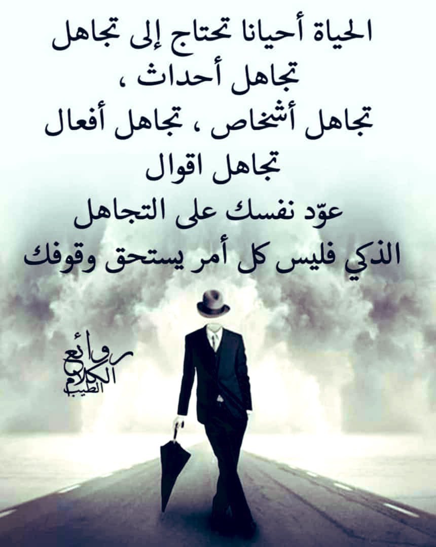 يبقى الامل (@smtwo1) on Twitter photo 