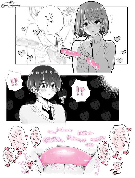 受け同士の男子高校生(モノクロ練習) 