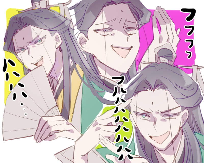 ❤師尊の笑顔が大好き❤ #沈清秋0921生日快乐 