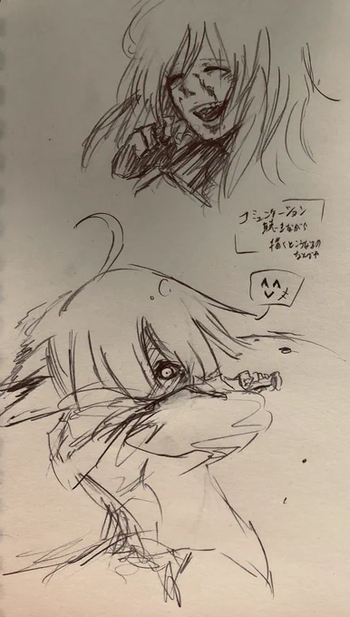 #画力変化ビフォーアフター
2019⇒2021 