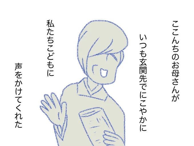 #夕焼けを見ないで 04 