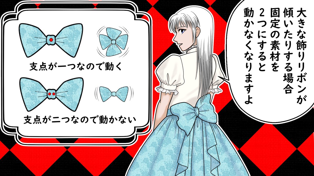 服の作り方と型紙うさこの洋裁工房 on X