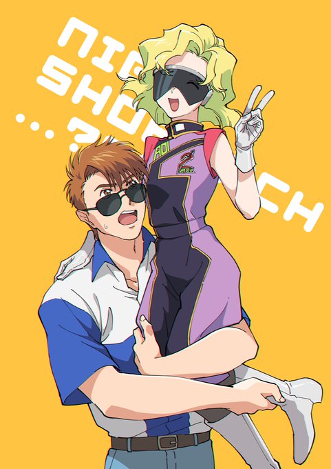 クレアさんにシューマッハのコスプレして欲しさ ある 