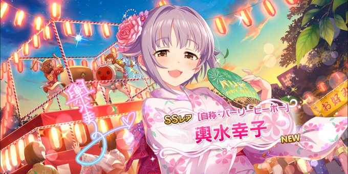 デレステ10連ガシャ 高画質 のtwitterイラスト検索結果
