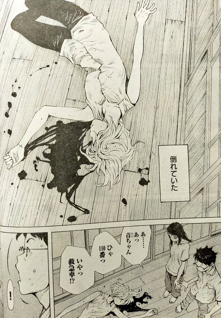 小林俊彦 Kobayasi T さんの漫画 56作目 ツイコミ 仮