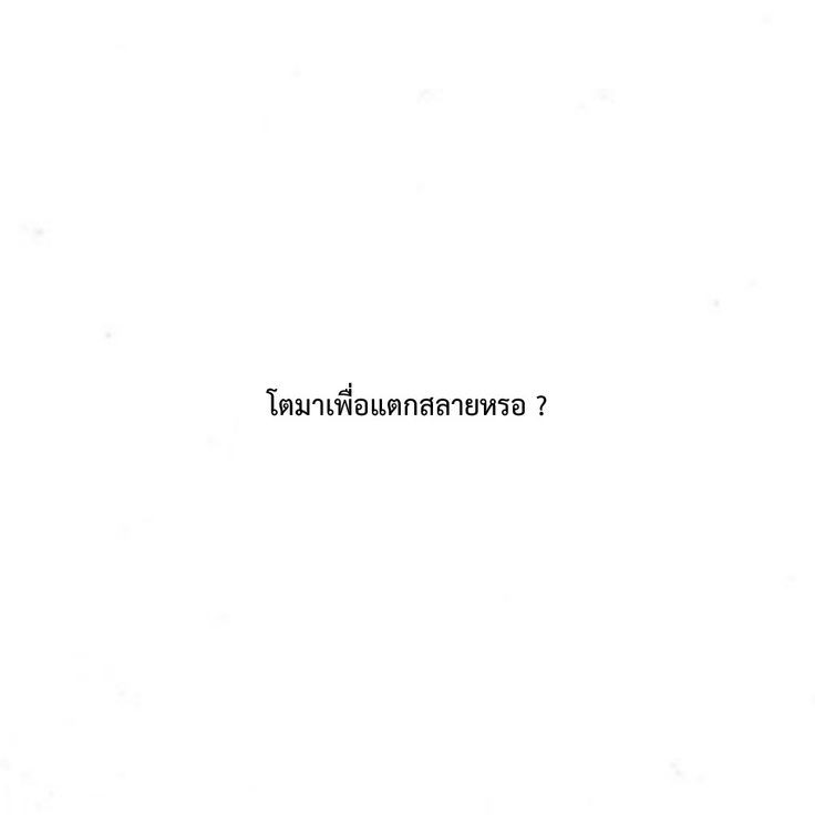 kamisori21's tweet photo. โตมาเพื่อแตกสลายหรอ?

#ซึมเศร้า #โรคซึมเศร้า #ปัญหาชีวิต 
#ปัญหาครอบครัว #ซึมเศร้าเล่าได้ไหม https://t.co/CozVpxS2SC
