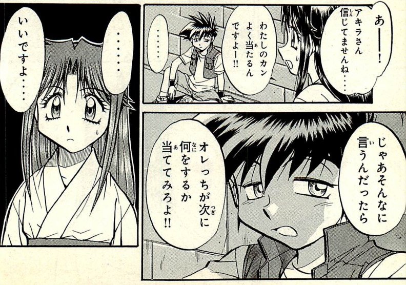 マジシャン探偵a Twitter Search Twitter マジシャン探偵a Twitter Search Twitter