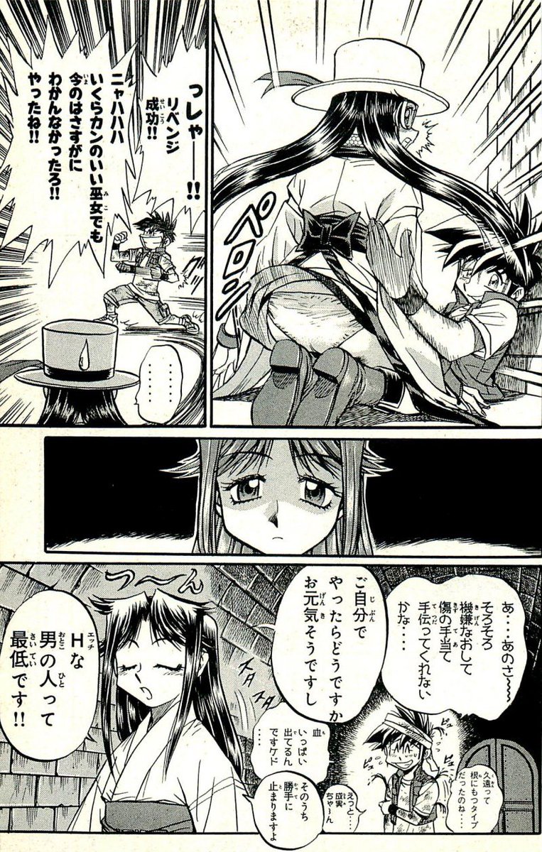 マジシャン探偵a Twitter Search Twitter