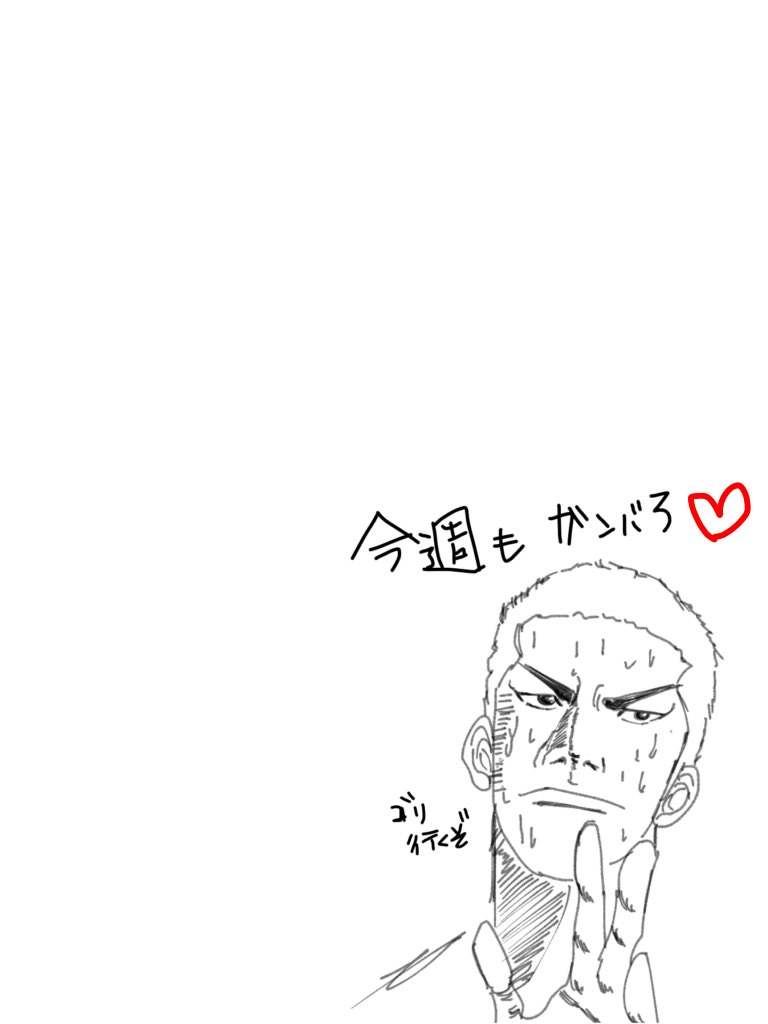 Twoucan 桜木花道 の注目ツイート イラスト マンガ コスプレ モデル