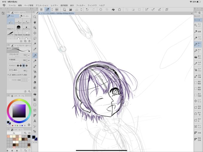 おとくらちゃんになれー 