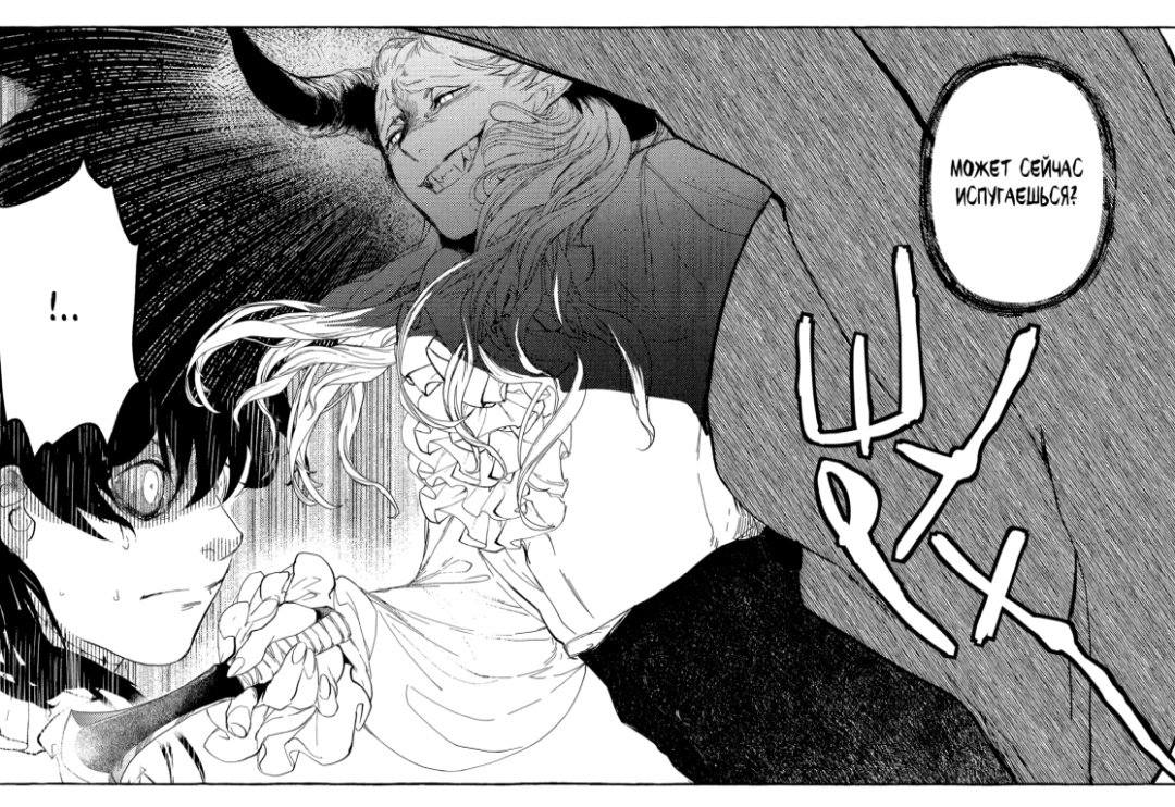 мадк манга. датенсё madk. Madk арты. Madk макото. Madk джей и макото.