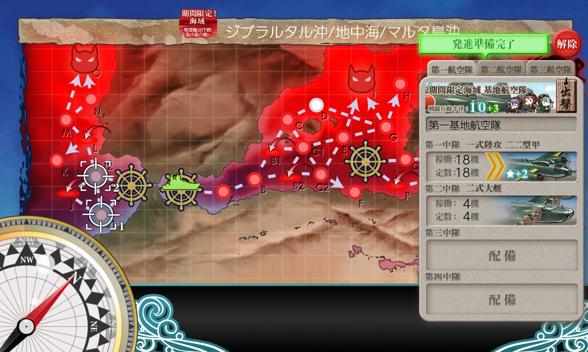 パルサー 夏イベント情報縛り中 On Twitter 制空値180超えの陸攻3 陸戦1の航空隊を2部隊送り込みましたが 第一波から第四波まで触接は双方一度もなし 本隊の航空戦は結果非表示 こちらの制空値は164でした 欧州装甲空母棲姫が飛ばしてきた艦載機は夜復讐深海艦攻