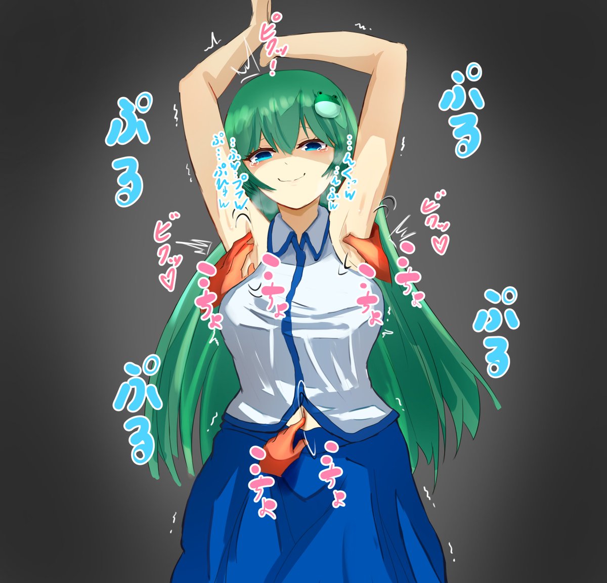 ほ～ら早苗さんくすぐりガマンだよ～🤣気持ちわr…気持ちいいでしょ^～笑っちゃ駄目だからね～🤪🥴 